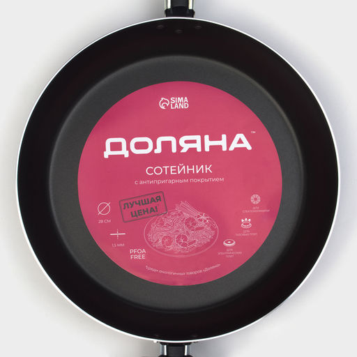 Сковорода Доляна Promo, d=28 см, пластиковая ручка, антипригарное покрытие, алюминий, бордовая  фото 5