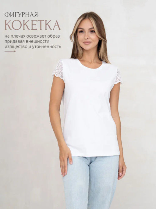 Футболка с кружевом .хлопок 95%, лайкра 5%,белая - Binita фото 12