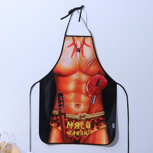 Фартук кухонный Мясо давай!