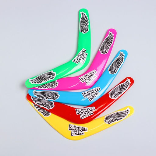 Бумеранг Быстрее ветра, цвета МИКС - Funny toys фото 4