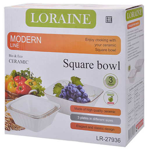 27936 Блюдо сервировочное 3 предмета LR (х8) - Mayer&boch фото 3