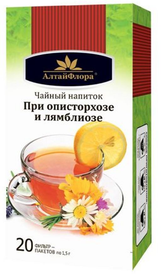 Чайный напиток при описторхозе и лямблиозе