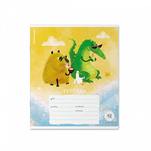 Цена за 10 шт. Тетрадь школьная ученическая ErichKrause Capybara Travel, 12 листов, клетка, выборочный УФ-лак+конгрев (в плёнке по 10 шт.)_MIX-PACK  фото 7