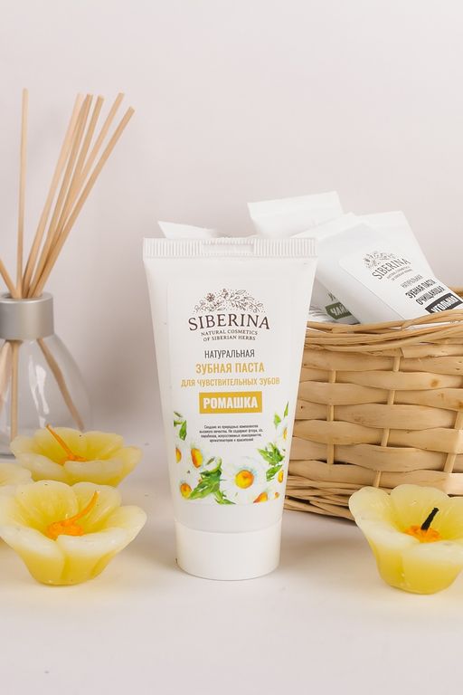 Зубная паста для чувствительных зубов Ромашка - Siberina фото 3