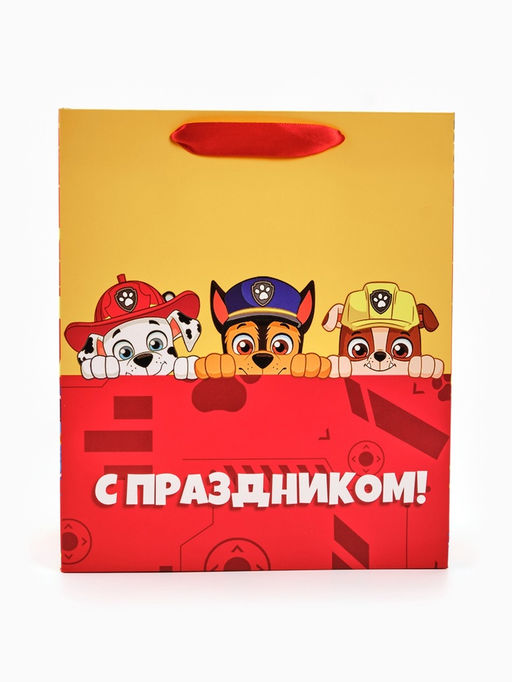 Пакет подарочный детский «С праздником», 23×27×11.5 см