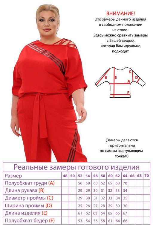 Футболка-5604 - Lady maria фото 5