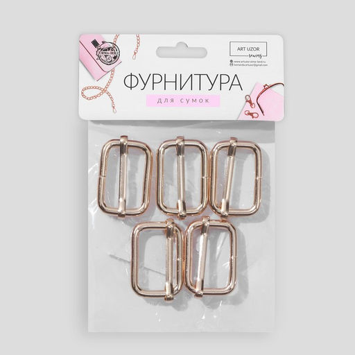 Цена за 5 шт. Пряжка регулирующая, внутренняя ширина - 20 мм, толщина - 3 мм, 5 шт, цвет золотой - Арт узор фото 3