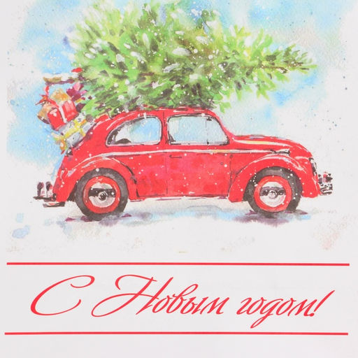 Цена за 3 шт. Пакет бумажный подарочный новогодний крафт Ёлка 16?12?6 см