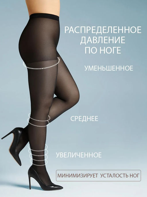 (Omsa) Attiva 70 XXL (чз) daino  фото 7
