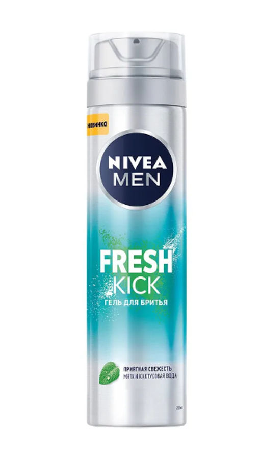 ### NIVEA FOR MEN д/бритья гель 200мл FRESH KICK