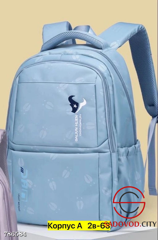 Рюкзак детский школьный - Bruno фото 15