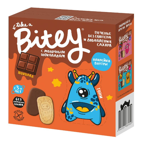 Печенье Bitey с глазурью Шоколад безглютеновое 125г - Take a Bitey фото 2