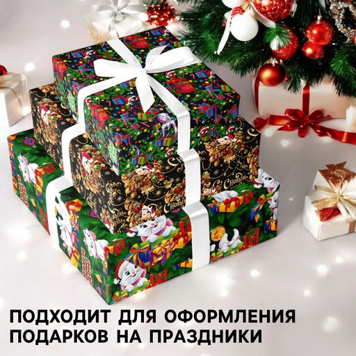 Бумага упаковочная новогодняя, 70 х 100 см, 3 листа, Человек-паук, Микки Маус, Коты аристократы