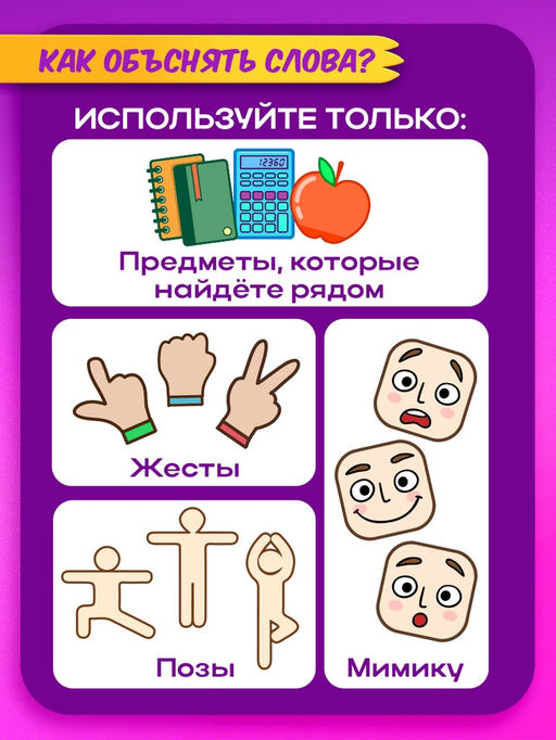 Настольная игра Крокодил рот закрыл - Лас играс kids фото 17