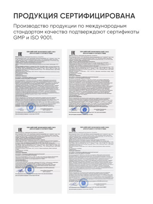 Набор для лица с витамином С - Icon skin фото 12