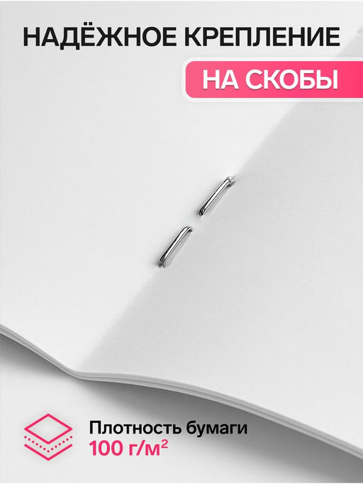 Цена за 9 шт. Альбом для рисования Calligrata «Милый единорог» А4, 8 листов, на скрепке, плотность листов 100 г/м², обложка из мелованной бумаги