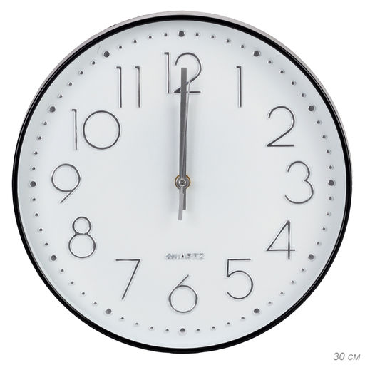 Часы настенные 30 см / 8013BW /уп 30/ - Галеонтрейд фото 5