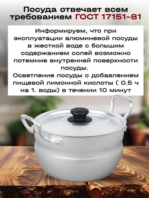 1017 Кастрюля 1,7л (Б.К.) - Калитва фото 9