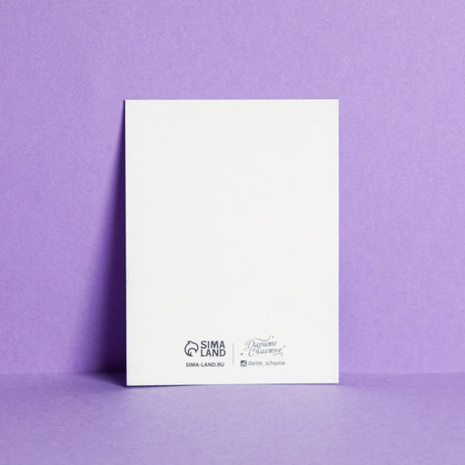 Цена за 20 шт. Открытка-комплимент Dream 8 × 6 см