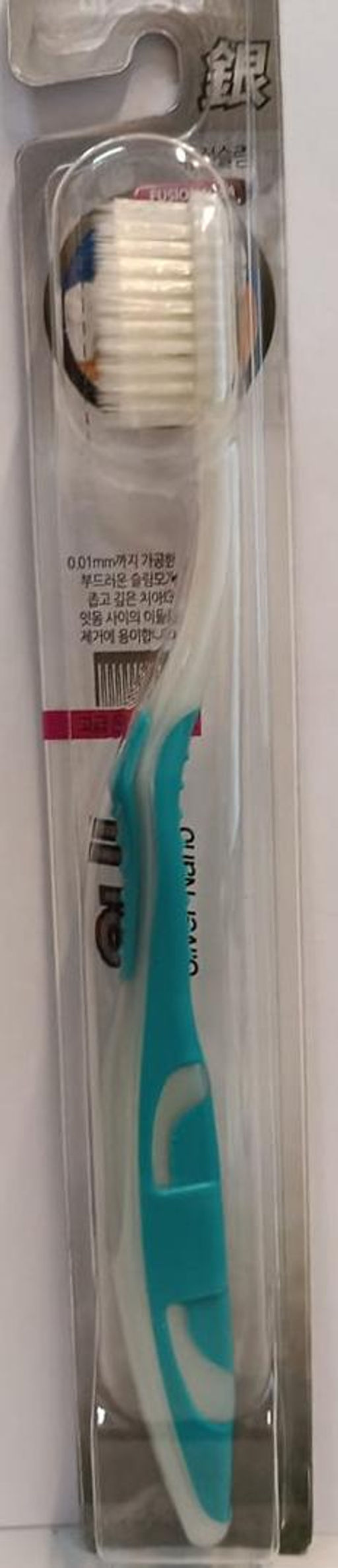 Silver Nano Toothbrush Fusion Slim - Зубная щетка с серебряными частицами, 1 шт