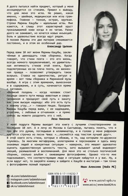 Июнь