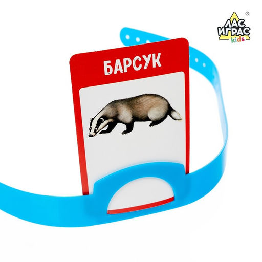 Настольная игра на угадывание слов Кто же я - Лас играс kids фото 6