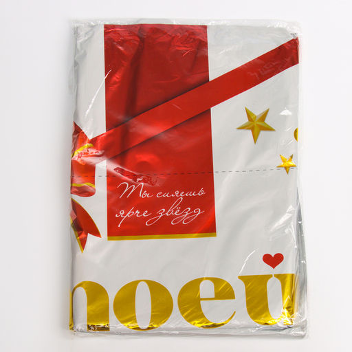 Воздушные шары фольгированные 31" «Моей самой родной», 50 шт.