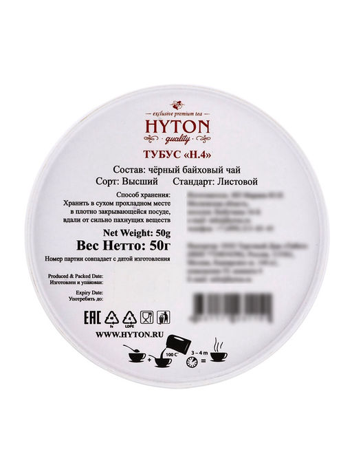 Чай черный HYTON, подарочный, в тубусе, 50 г - Simaland фото 4