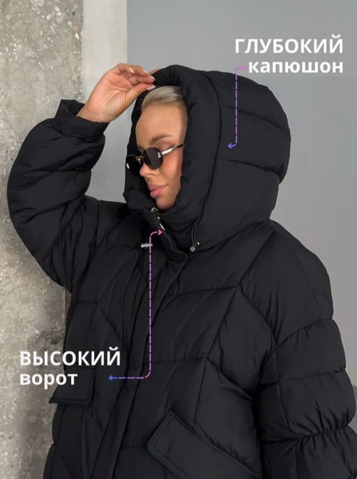 Куртка (пуховик) - LITA FELICHI фото 7