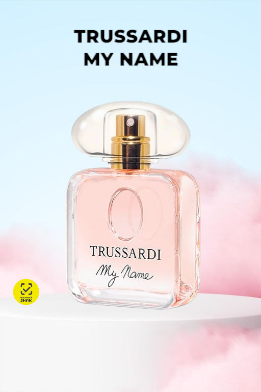 TRUSSARDI My Name lady 30ml edp  фото 3