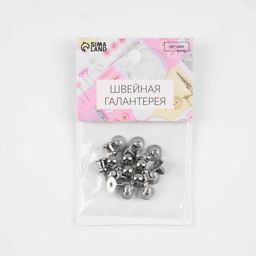 Цена за 2 шт. Кобурный винт d=5/6×8 мм, 10 шт., цвет серебряный