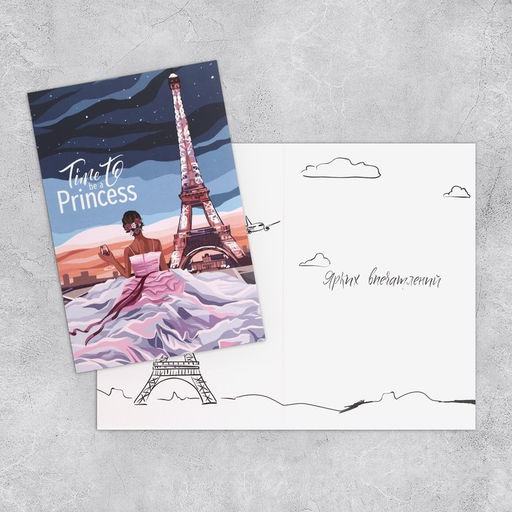 Набор открыток На все случаи жизни, 20 шт, 12 18 см - Дарите счастье фото 14