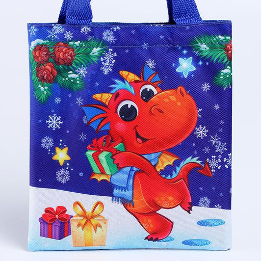 Мешок для подарков Дракончик с подарком - Страна карнавалия фото 2