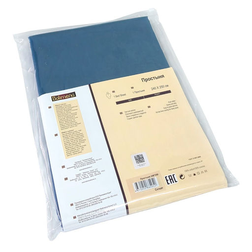Простыня Corsair - т.синий - Balimena фото 4