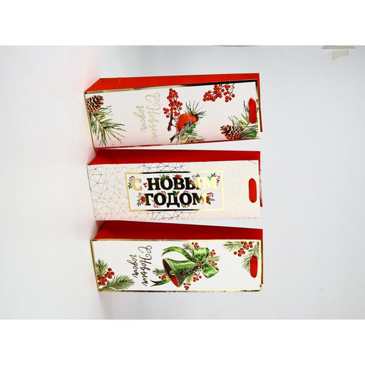 Набор пакетов под бутылку «С Новым годом»