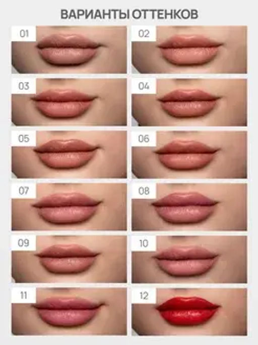 Neverti NP701 Помада матовая "Мальва" тон 004 "Matte Mallow Lipstick" 4,5гр