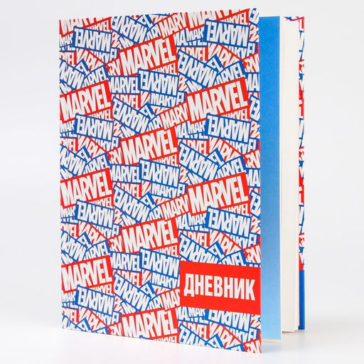 Дневник школьный, 1-11 класс в твердой обложке, 48 л Marvel, Мстители фото 5