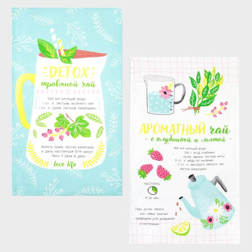 Набор кухонных полотенец Доляна Ароматный чай, 3560 см-2 шт., 100% хлопок, вафля 160 г/м  фото 3