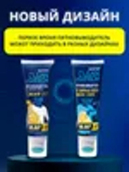 Salton CleanTech Пятновыводитель от жирных пятен 120 мл  фото 5