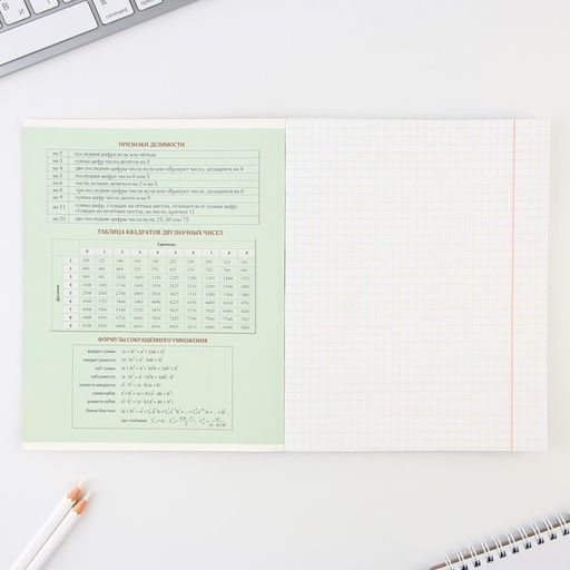 Предметная тетрадь, 48 листов, МИЛЫЕ ПИТОМЦЫ, со справочными материалами Алгебра, обложка мелованный картон 230 гр., внутренний блок в клетку 80 гр., белизна 96%,блок №1. - Artfox study фото 3