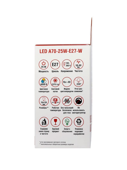 Лампа светодиодная TANGO, А70, 25 Вт, E27, 2375 Лм, 4000K, IP20, свечение нейтральное белое, матовое