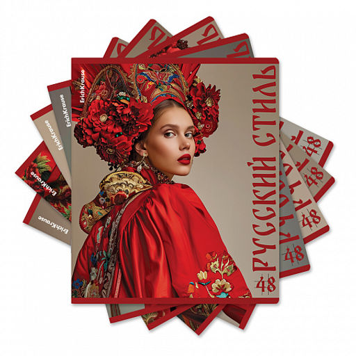 Цена за 5 шт. Тетрадь общая ученическая ErichKrause Russian Style, 48 листов, глянцевая ламинация, клетка_MIX-PACK
