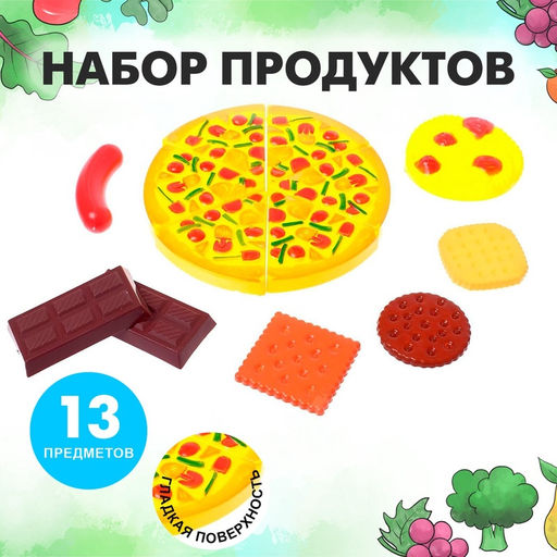 Набор продуктов Вкусная Пицца - Simaland фото 8