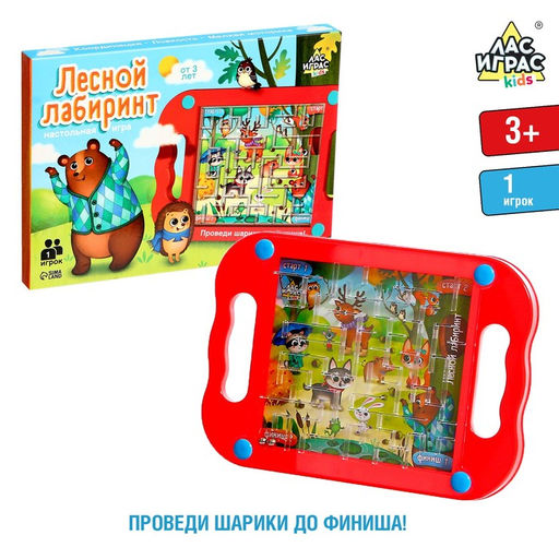 Настольная игра Лесной лабиринт - Лас играс kids фото 7