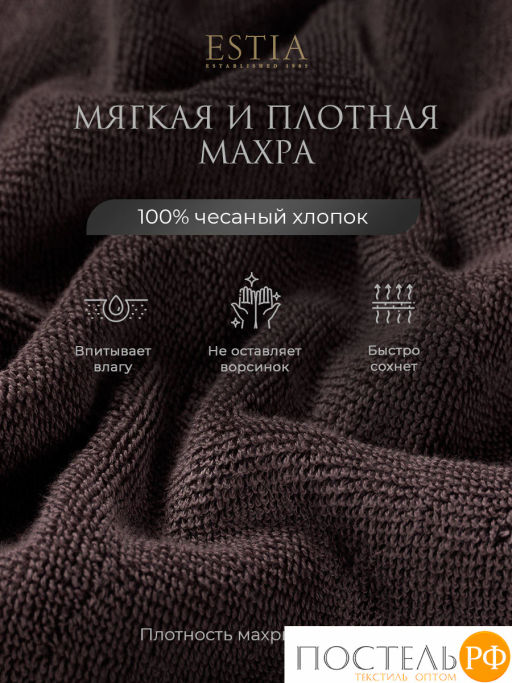 ESTIA МАРТОС кор К-т полотенец 50х80-4, 100% хлопок, 500 г/м2  фото 3