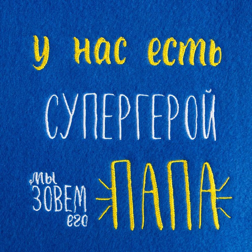 Плед Этель Супергерой 130х150 см, 100% п/э, флис 160 гр/м2  фото 3