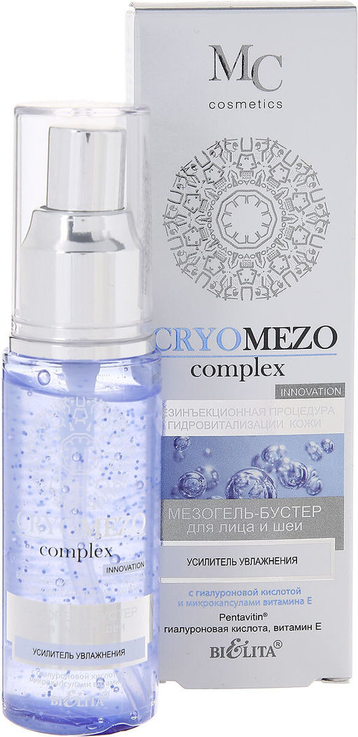 CryoMezo МезоГель-бустер "Усилитель увлажнения", 50 мл