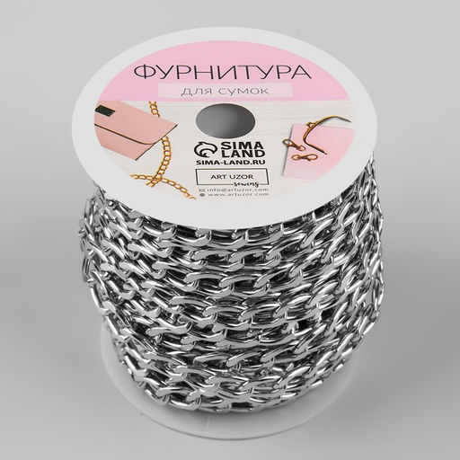 Цепочка для сумки, плоская, алюминиевая, 7,8 11,1 мм, 10 0,5 м, цвет серебряный - Арт узор фото 5