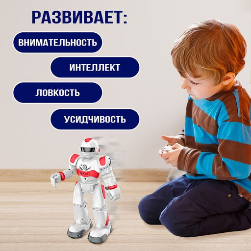 Робот на пульте управления IQ BOT GRAVITONE, радиоуправление, интерактивный, русское озвучивание, цвет красный