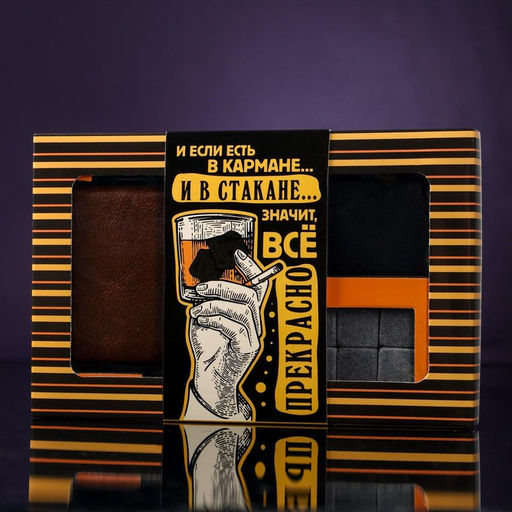 Подарочный набор Все прекрасно, камни для виски, портсигар - Дорого внимание фото 7